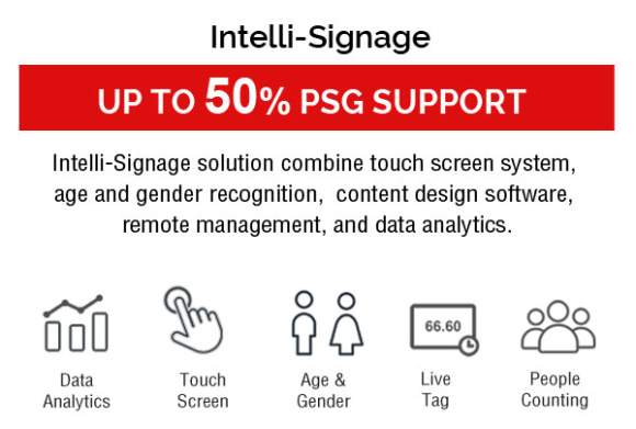 Anewech-intelli-signage-psg-support-interactive-digital-signage-singapore